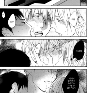 [PSYCHE Delico] Choco Strawberry Vanilla (update c.4-7) [kr] – Gay Manga sex 211