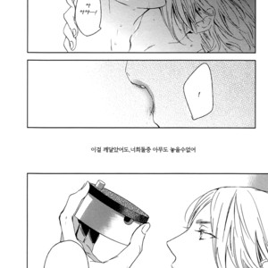 [PSYCHE Delico] Choco Strawberry Vanilla (update c.4-7) [kr] – Gay Manga sex 212