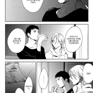 [PSYCHE Delico] Choco Strawberry Vanilla (update c.4-7) [kr] – Gay Manga sex 214