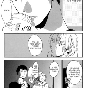 [PSYCHE Delico] Choco Strawberry Vanilla (update c.4-7) [kr] – Gay Manga sex 215