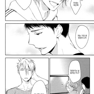 [PSYCHE Delico] Choco Strawberry Vanilla (update c.4-7) [kr] – Gay Manga sex 216