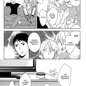 [PSYCHE Delico] Choco Strawberry Vanilla (update c.4-7) [kr] – Gay Manga sex 217