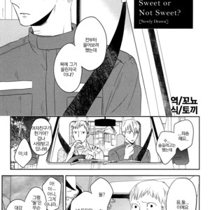[PSYCHE Delico] Choco Strawberry Vanilla (update c.4-7) [kr] – Gay Manga sex 223