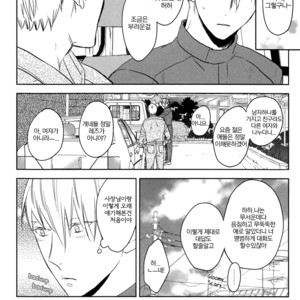 [PSYCHE Delico] Choco Strawberry Vanilla (update c.4-7) [kr] – Gay Manga sex 224