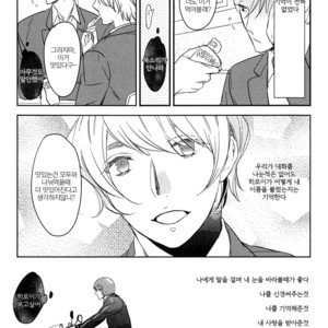 [PSYCHE Delico] Choco Strawberry Vanilla (update c.4-7) [kr] – Gay Manga sex 225