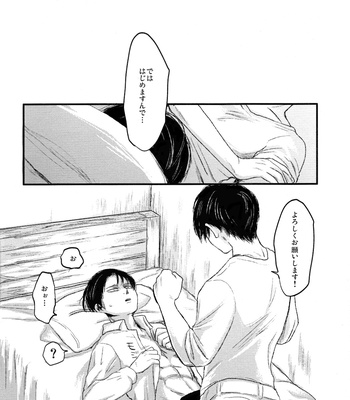 [Rorerairero/ Nukadoko] Heishicho no outotsu! – Attack on Titan dj [JP] – Gay Manga sex 14