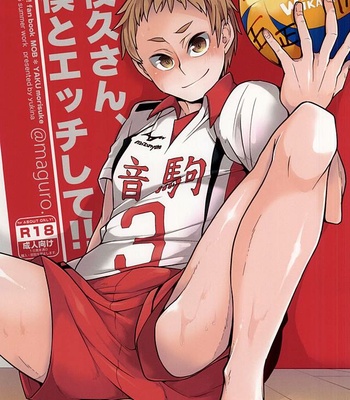 [maguro. (Yukina)] Yaku-san, Boku to Ecchi shite!! – Haikyuu!! dj [JP] – Gay Manga thumbnail 001
