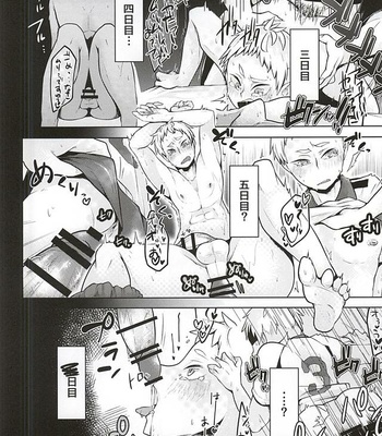[maguro. (Yukina)] Yaku-san, Boku to Ecchi shite!! – Haikyuu!! dj [JP] – Gay Manga sex 12