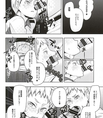 [maguro. (Yukina)] Yaku-san, Boku to Ecchi shite!! – Haikyuu!! dj [JP] – Gay Manga sex 14