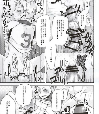 [maguro. (Yukina)] Yaku-san, Boku to Ecchi shite!! – Haikyuu!! dj [JP] – Gay Manga sex 21