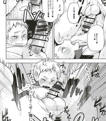 [maguro. (Yukina)] Yaku-san, Boku to Ecchi shite!! – Haikyuu!! dj [JP] – Gay Manga sex 22