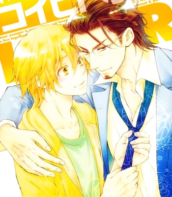 [KANDA Neko] Koibitogokoro (Heart of Love) [Eng] – Gay Manga thumbnail 001