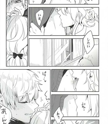 [ParasC (Chimi)] Yuutousei no Kitsune – Touken Ranbu dj [JP] – Gay Manga sex 13