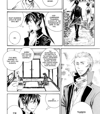[smilenico/ Kisayuki] Do Ikki 1 – Gintama dj [Eng] – Gay Manga sex 9