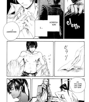 [smilenico/ Kisayuki] Do Ikki 1 – Gintama dj [Eng] – Gay Manga sex 15