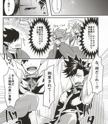 [Mujina (Tamaki)] Fakkyuu !! Tsunage! Orc no Idenshi!! – Haikyuu!! dj [JP] – Gay Manga sex 2