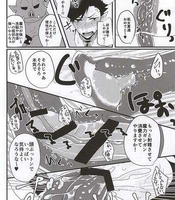 [Mujina (Tamaki)] Fakkyuu !! Tsunage! Orc no Idenshi!! – Haikyuu!! dj [JP] – Gay Manga sex 14