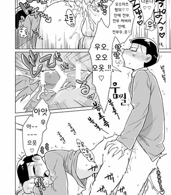 [GNGNPAN2 /PAN2] しょうがねぇなあシコ松は – Osomatsu-san dj [kr] – Gay Manga sex 34