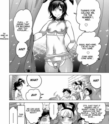 [Inochi Wazuka] No.1 Shounen Choukyou [Eng] – Gay Manga sex 2