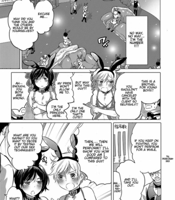 [Inochi Wazuka] No.1 Shounen Choukyou [Eng] – Gay Manga sex 3