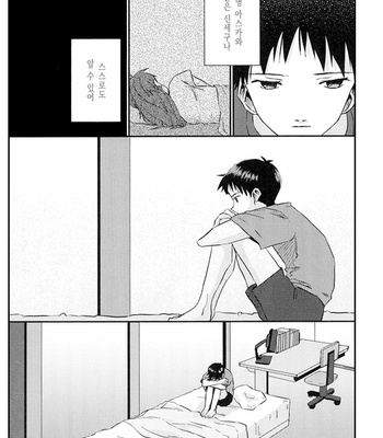 [Kemiyama Keoko] Tsumetai Aka Wo Idaite – Neon Genesis Evangelion [KR] – Gay Manga sex 9