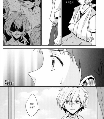 [Kemiyama Keoko] Tsumetai Aka Wo Idaite – Neon Genesis Evangelion [KR] – Gay Manga sex 19