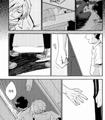 [Kemiyama Keoko] Tsumetai Aka Wo Idaite – Neon Genesis Evangelion [KR] – Gay Manga sex 20