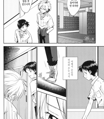 [Kemiyama Keoko] Tsumetai Aka Wo Idaite – Neon Genesis Evangelion [KR] – Gay Manga sex 25