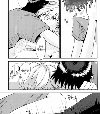 [Kemiyama Keoko] Tsumetai Aka Wo Idaite – Neon Genesis Evangelion [KR] – Gay Manga sex 36