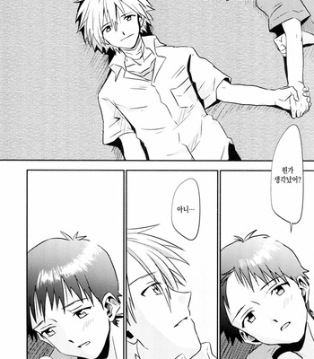 [Kemiyama Keoko] Tsumetai Aka Wo Idaite – Neon Genesis Evangelion [KR] – Gay Manga sex 40