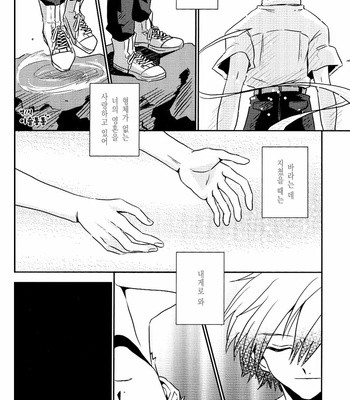 [Kemiyama Keoko] Tsumetai Aka Wo Idaite – Neon Genesis Evangelion [KR] – Gay Manga sex 51