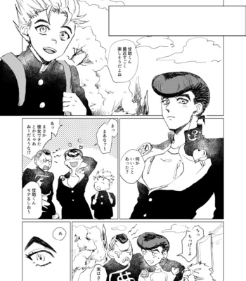 [Oikawa] Sōhaku senchimentaru – Jojo’s Bizzare Adventure dj [JP] – Gay Manga sex 14