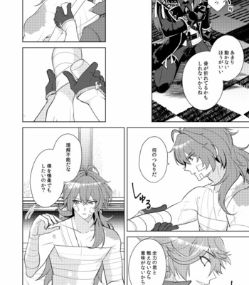 [Akanko Honsha (Marimo Shachou)] Joudou Shinshoku – Genshin Impact dj [JP] – Gay Manga sex 13