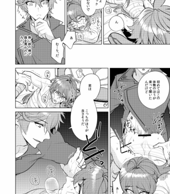 [Akanko Honsha (Marimo Shachou)] Joudou Shinshoku – Genshin Impact dj [JP] – Gay Manga sex 29
