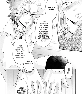 [nya (Taku)] Dr. Stone dj – Soko ni aru Atarimae Nichijou [Eng] – Gay Manga sex 16