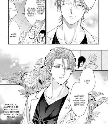 [KONATSU Umire] Ai no Serifu wa Irimasen [Eng] (update c.2) – Gay Manga sex 16