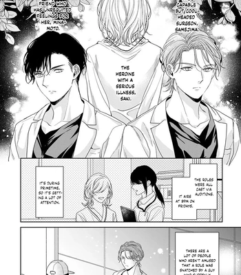 [KONATSU Umire] Ai no Serifu wa Irimasen [Eng] (update c.2) – Gay Manga sex 17