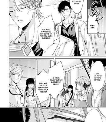 [KONATSU Umire] Ai no Serifu wa Irimasen [Eng] (update c.2) – Gay Manga sex 21