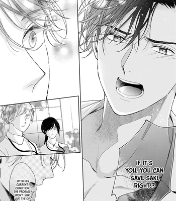 [KONATSU Umire] Ai no Serifu wa Irimasen [Eng] (update c.2) – Gay Manga sex 23