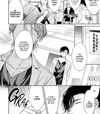 [KONATSU Umire] Ai no Serifu wa Irimasen [Eng] (update c.2) – Gay Manga sex 25