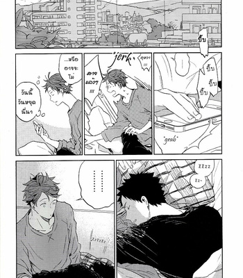 [Sashikizu (Gusari)] Haikyu!! dj – Ano Machi ni Sunderu Karera no Koto 1 [Th] – Gay Manga sex 3