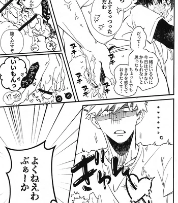 [15 (Kira)] Kore ga Ii – Boku no Hero Academia dj [JP] – Gay Manga sex 14