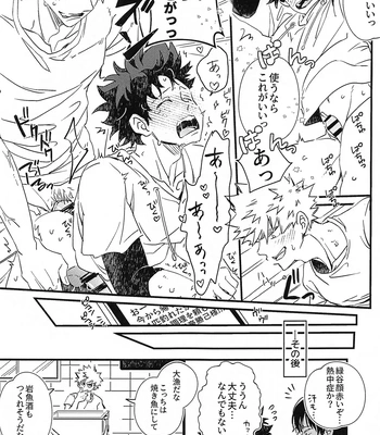 [15 (Kira)] Kore ga Ii – Boku no Hero Academia dj [JP] – Gay Manga sex 16