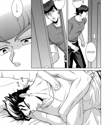 [chikadoh] Happy End Prologue (TRSK LOG 2) – JoJo dj [KR] – Gay Manga sex 13