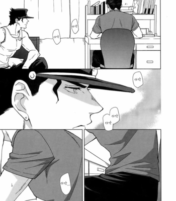 [chikadoh] Happy End Prologue (TRSK LOG 2) – JoJo dj [KR] – Gay Manga sex 63