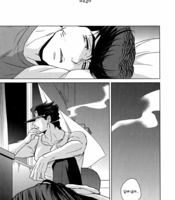 [chikadoh] Happy End Prologue (TRSK LOG 2) – JoJo dj [KR] – Gay Manga sex 75