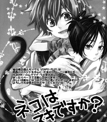 [Usapu+Plus] Neko no Iibun | Excuse of a Cat – Katekyo Hitman Reborn! dj [Eng] – Gay Manga sex 23