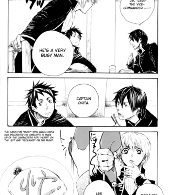 [smilenico/ Kisayuki] Do Ikki 2 – Gintama dj [Eng] – Gay Manga sex 13