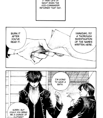 [smilenico/ Kisayuki] Do Ikki 2 – Gintama dj [Eng] – Gay Manga sex 19
