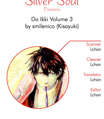 [smilenico/ Kisayuki] Do Ikki 3 – Gintama dj [Eng] – Gay Manga thumbnail 001